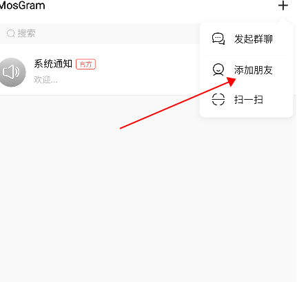 泡泡聊天