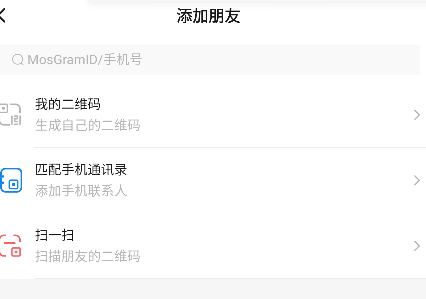泡泡聊天