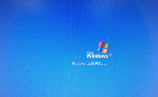 亿思维自动关机系统