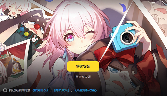 崩坏星穹铁道电脑版