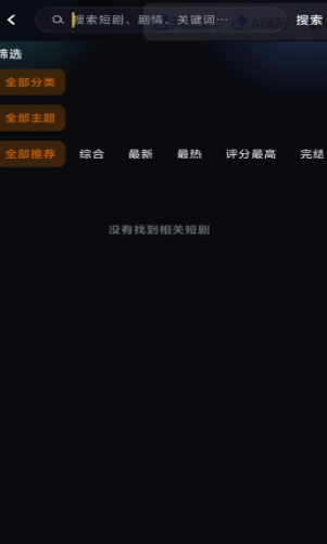 黄豆魔改短剧截图