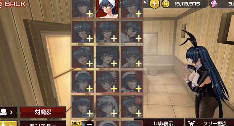 Action对魔忍