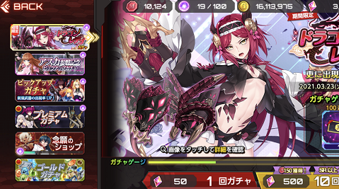 Action对魔忍