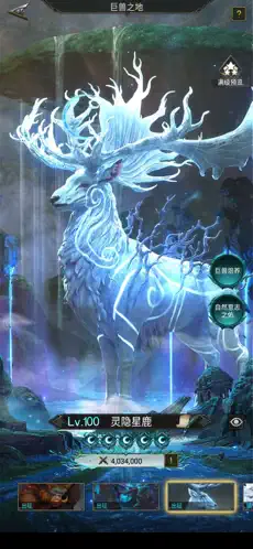 诸王黎明截图