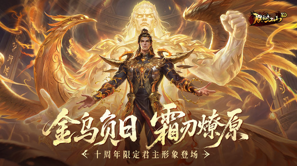 朕的江山截图