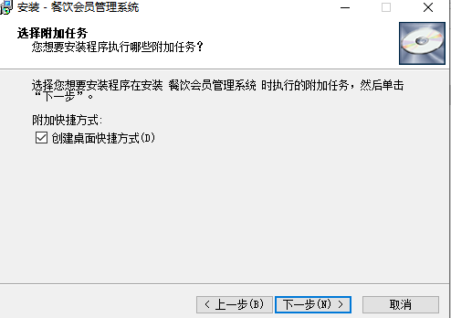 易达餐饮会员管理系统