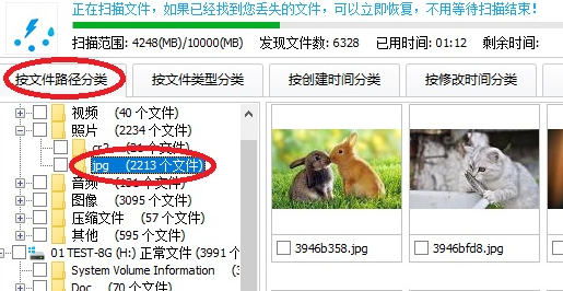 闪电尼康MOV视频恢复软件
