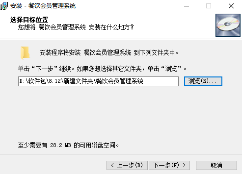 易达餐饮会员管理系统