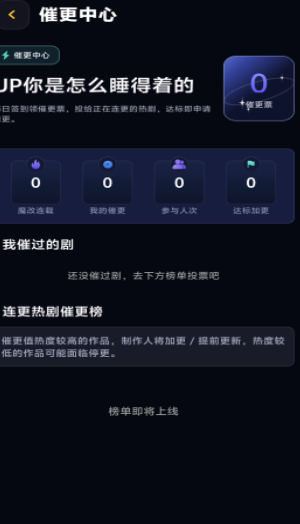 黄豆魔改短剧截图