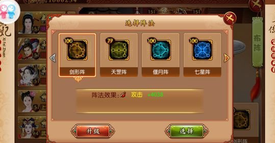 熹妃传