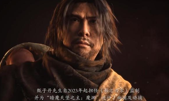 《影之刃零》开启预购,标准版售价268元