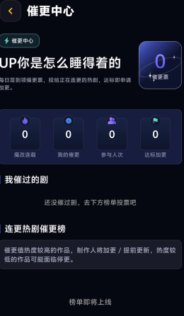 黄豆魔改短剧