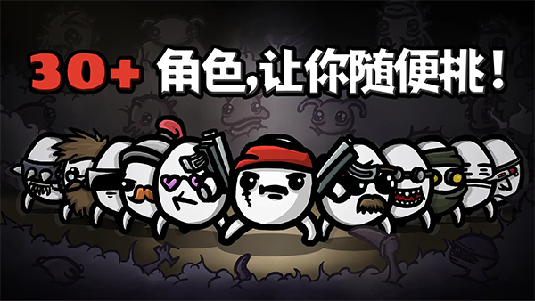 土豆兄弟截图