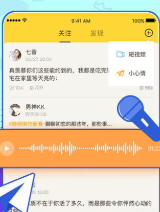 有信