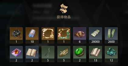 盗墓笔记启程礼包-盗墓笔记启程公测兑换码大全