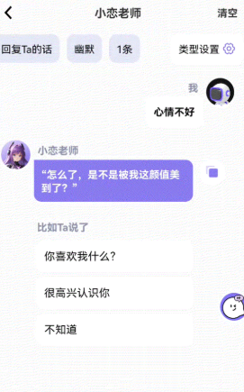 恋小语