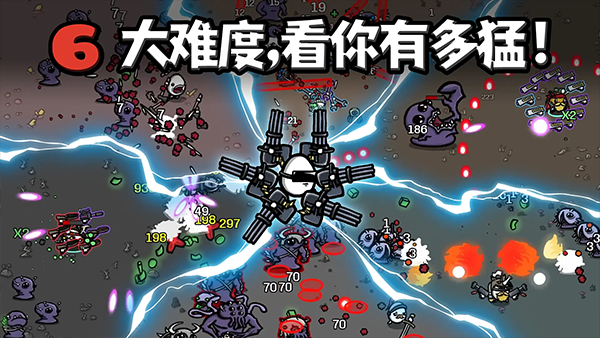 土豆兄弟截图