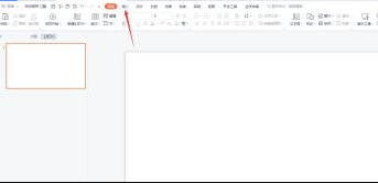 wps ppt
