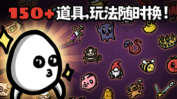 土豆兄弟截图