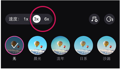美拍
