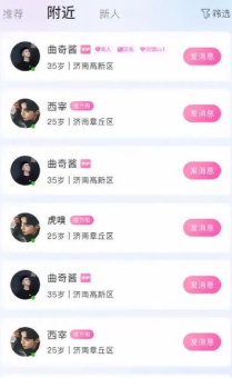 恋小语