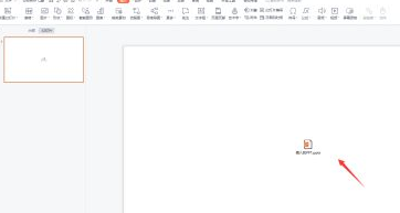 wps ppt