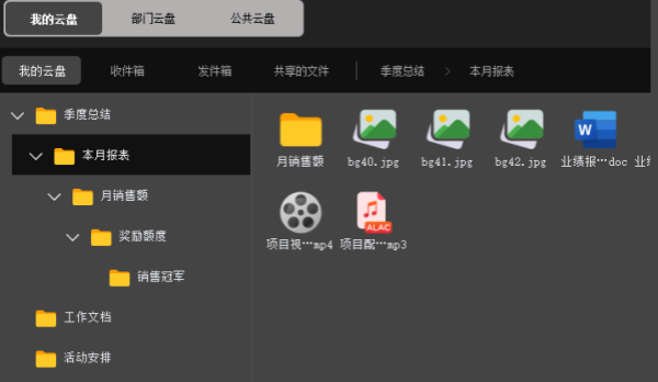 助讯通客户端