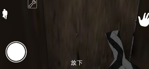恐怖奶奶7