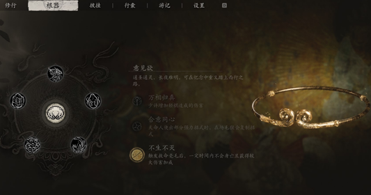 黑神话悟空二周目新增了什么内容-黑神话悟空二周目新增内容介绍