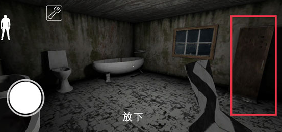 恐怖奶奶7