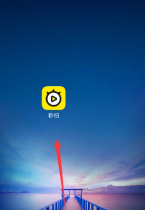 秒拍