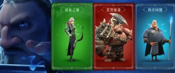万龙觉醒选择哪一个阵营好-万龙觉醒阵容推荐