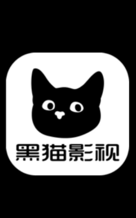 黑猫影视