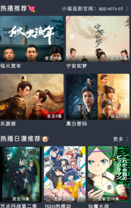 黑猫影视