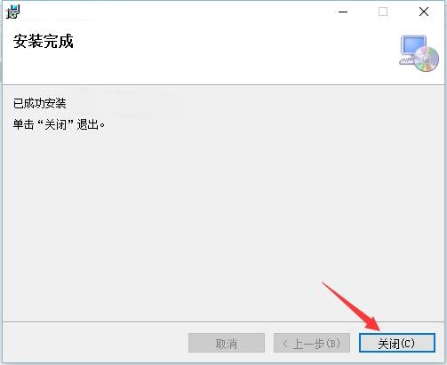 易达车辆装料排队叫号系统