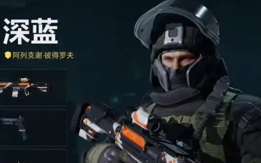 三角洲行动什么干员适合新手入门-三角洲行动新手入门干员推荐