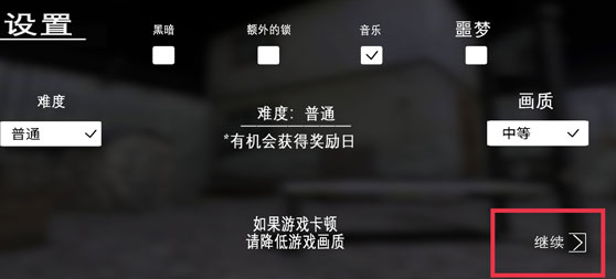 恐怖奶奶7