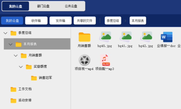 助讯通客户端