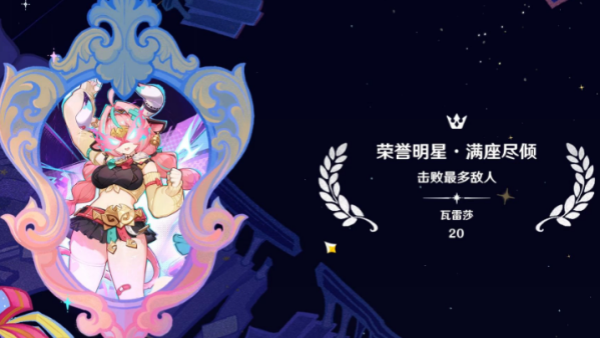 《原神》幻想真境剧诗buff选择推荐