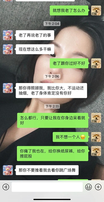 微信要用AI杀死社交吗？AI介入熟人社交引全网热议