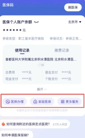 蚂蚁阿福
