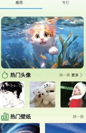 蜜桃主题壁纸