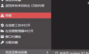壁纸引擎