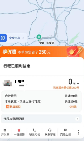 微代驾