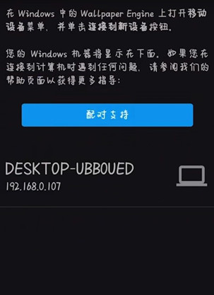 壁纸引擎