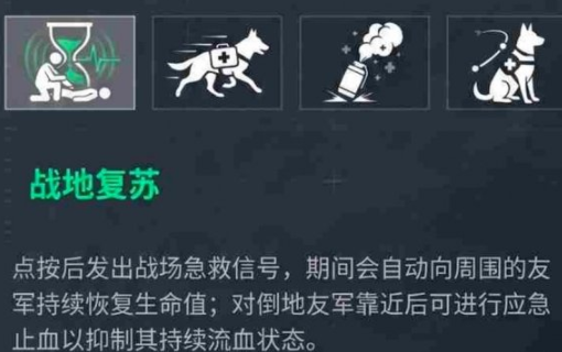 三角洲行动s11干员是谁-三角洲行动s11新赛季干员介绍