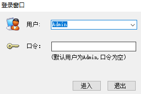 宏达针织用品进销存管理系统
