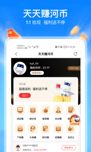 河姆渡
