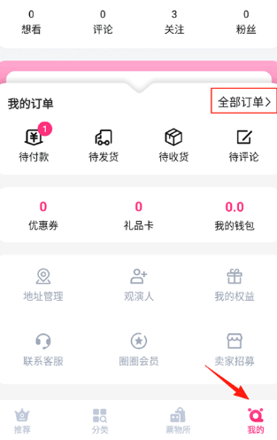 票牛