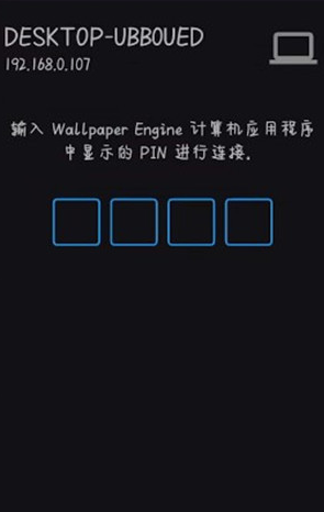 壁纸引擎